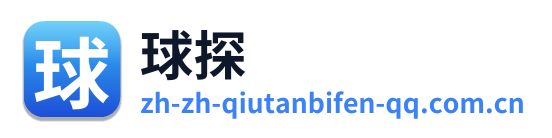 球探